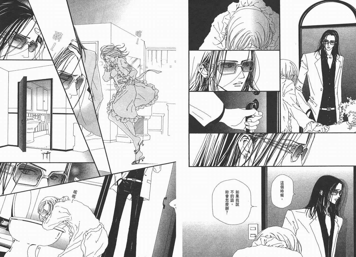 第8卷