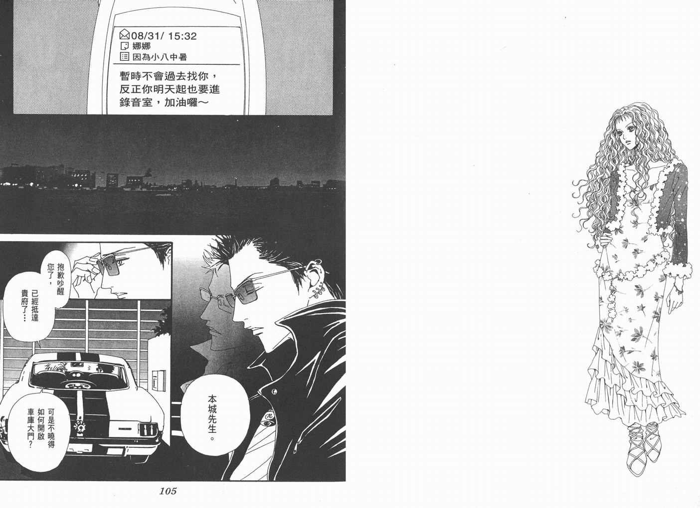 第8卷