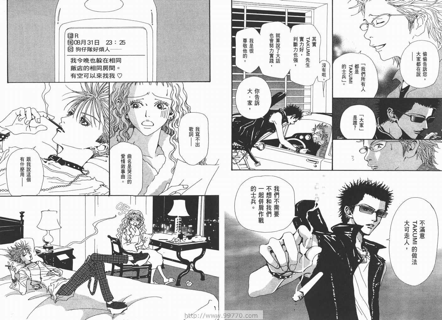 第8卷