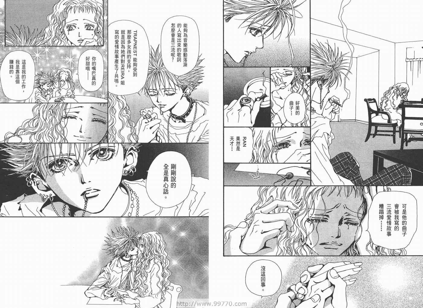 第8卷