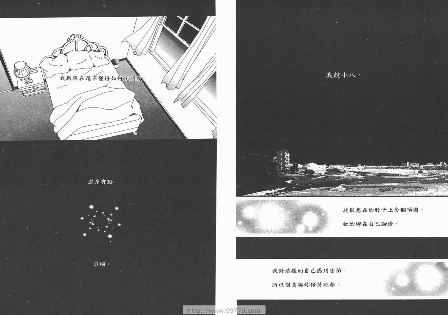 第8卷