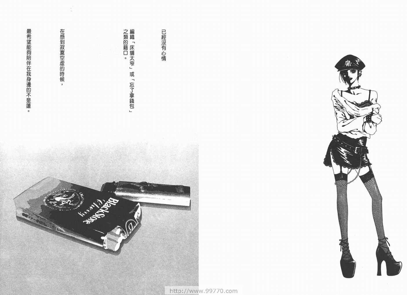 第8卷