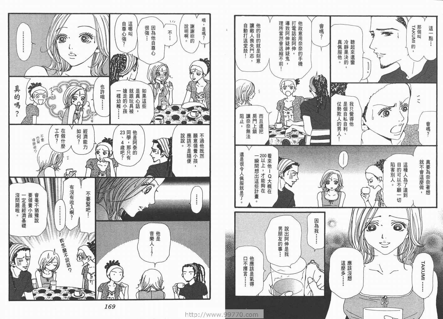 第8卷