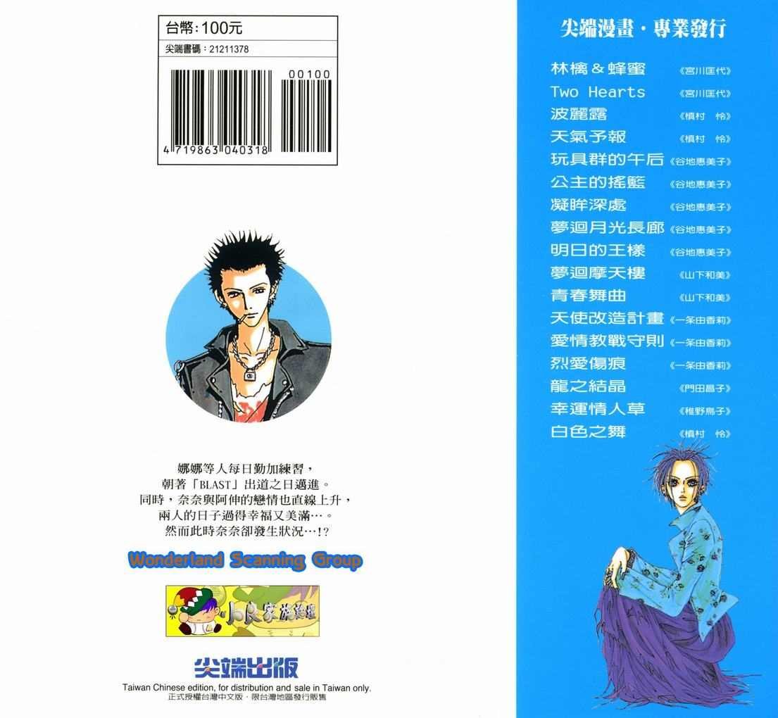 第8卷