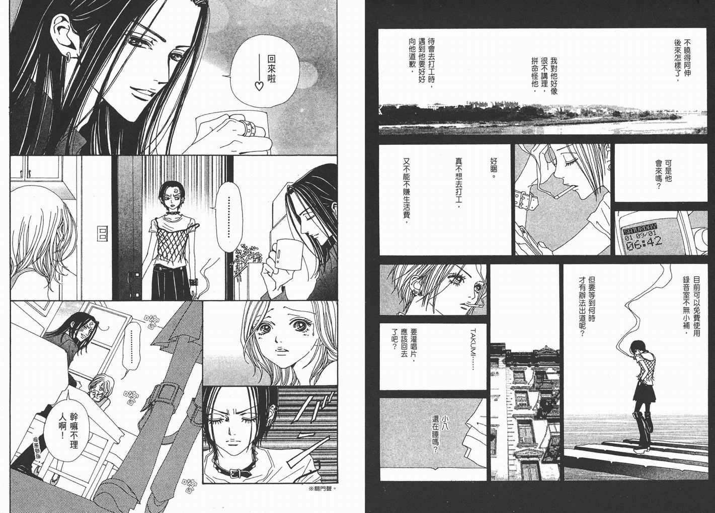 第9卷
