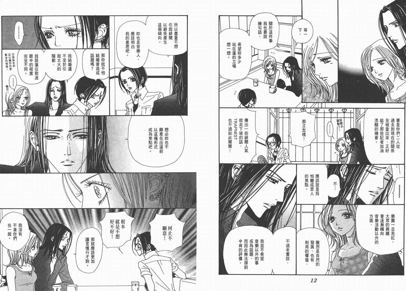 第9卷
