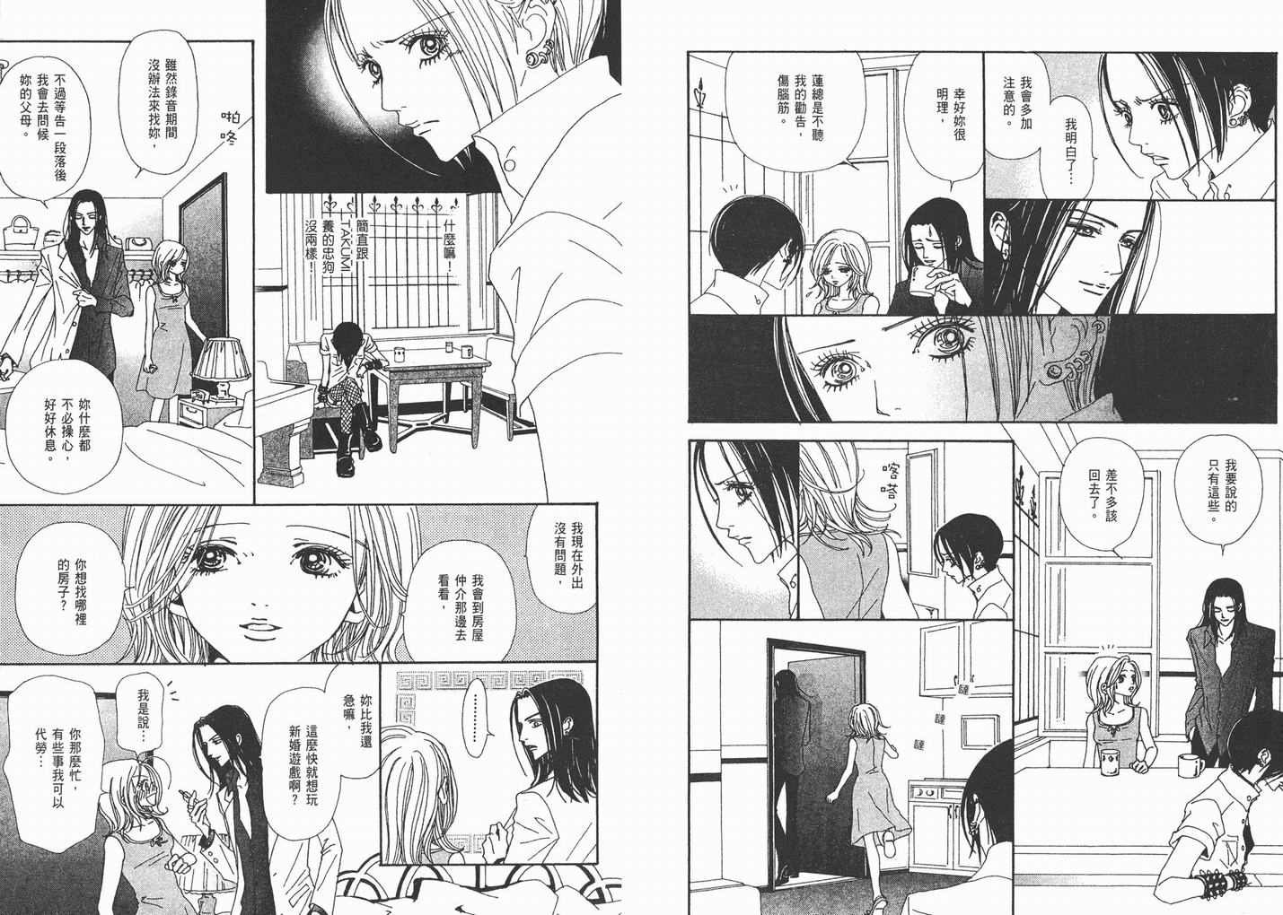 第9卷