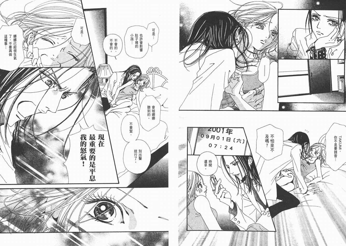 第9卷