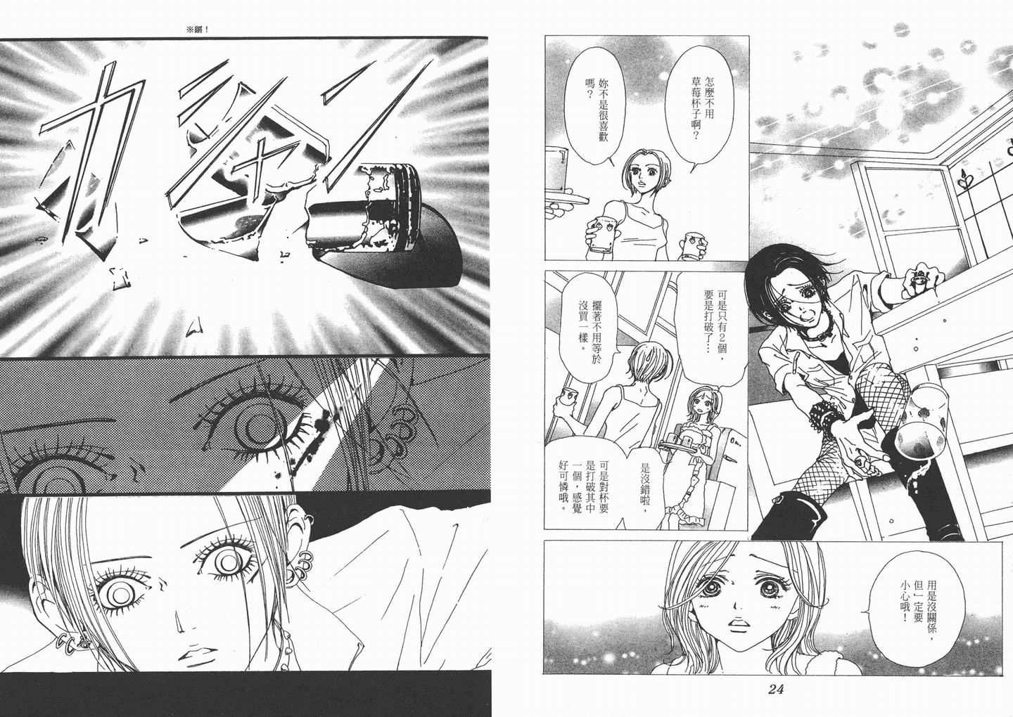 第9卷