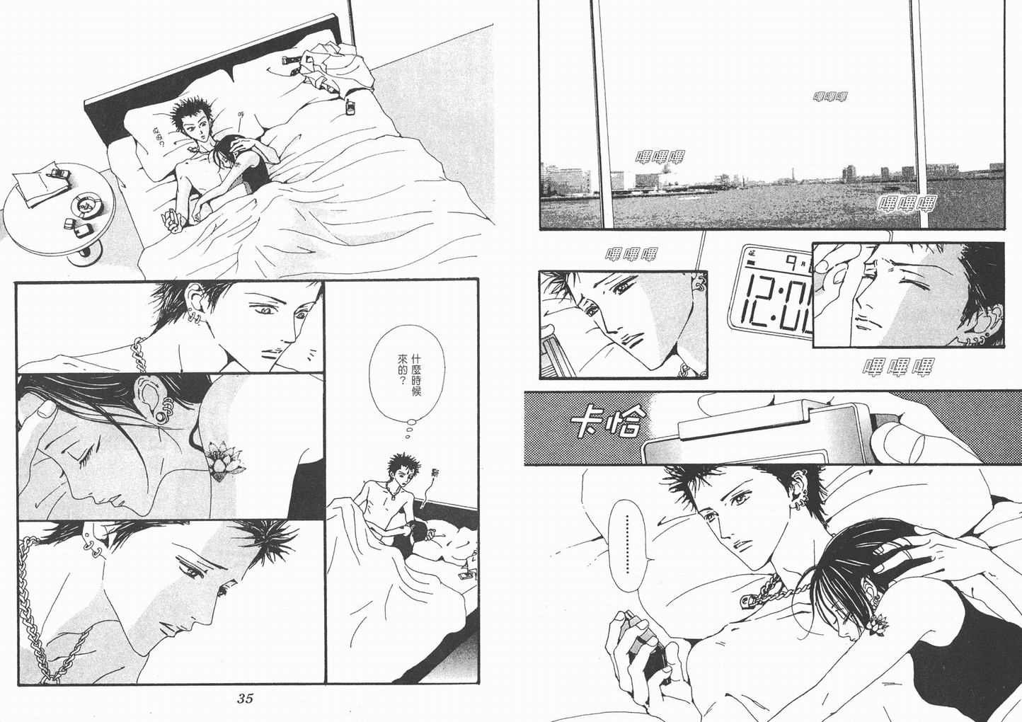 第9卷
