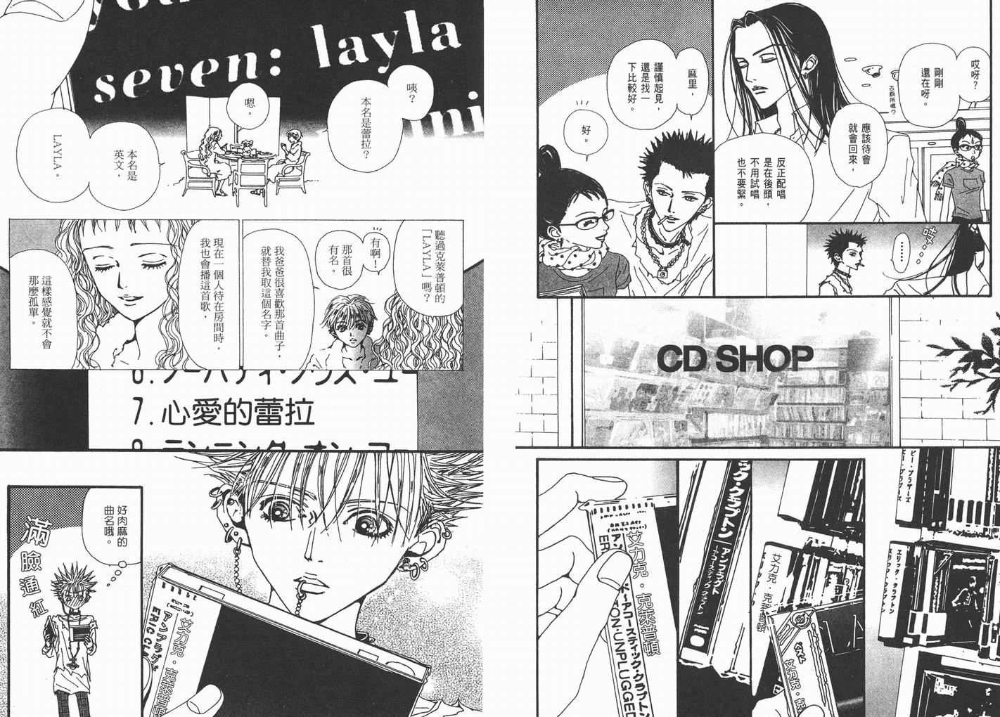 第9卷