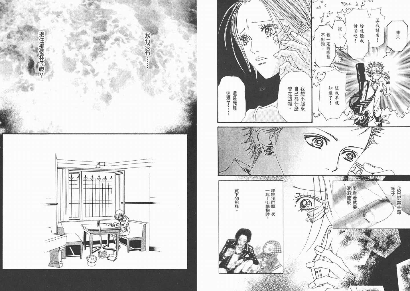 第9卷