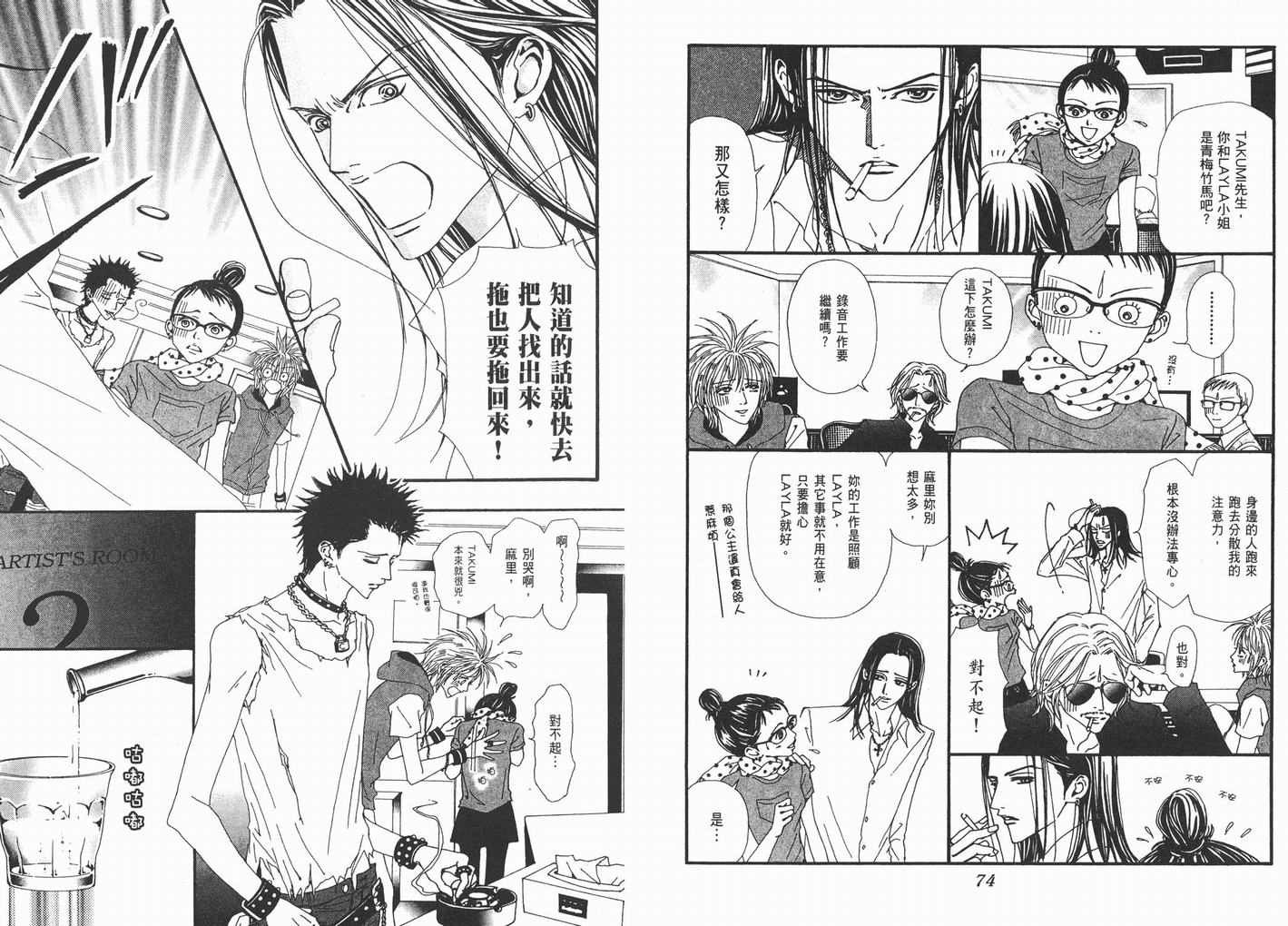 第9卷