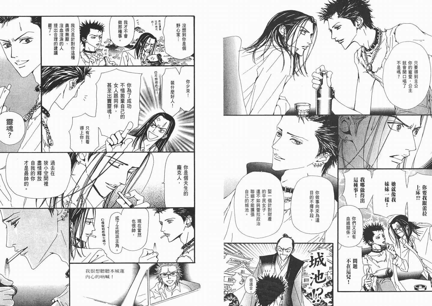 第9卷