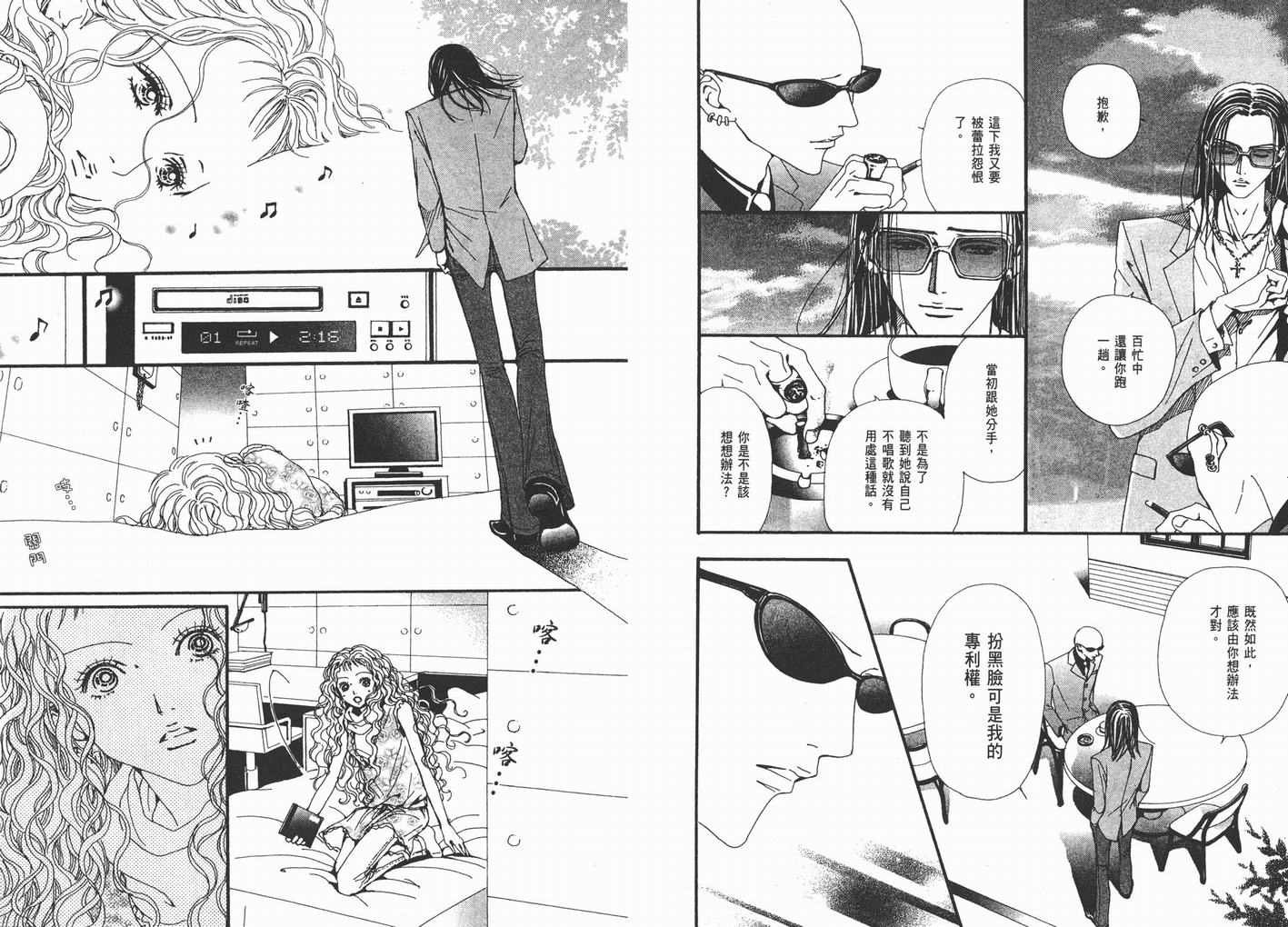 第9卷