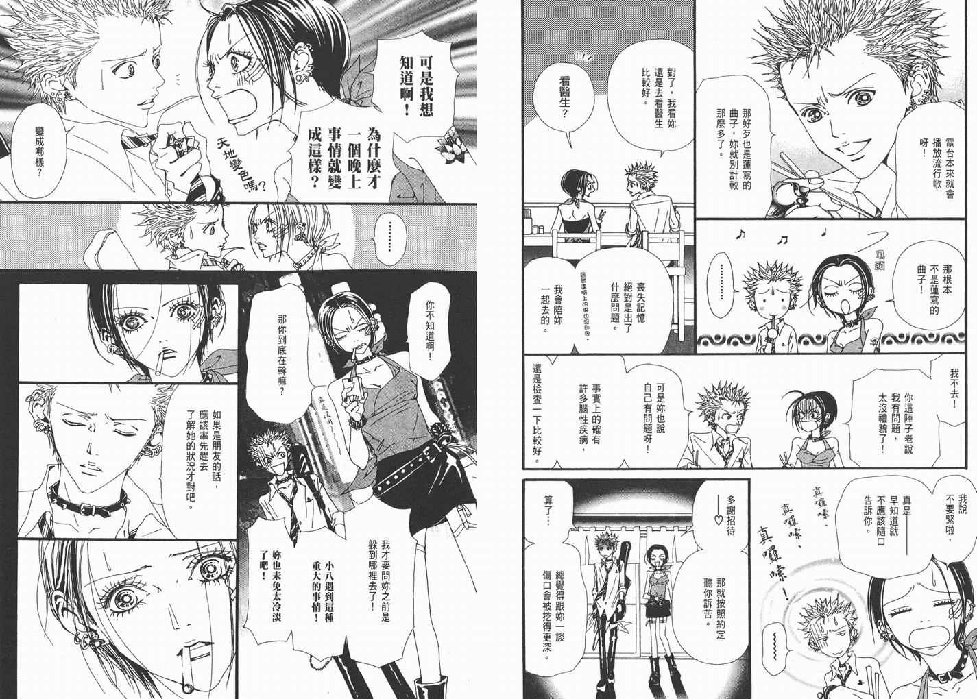 第9卷