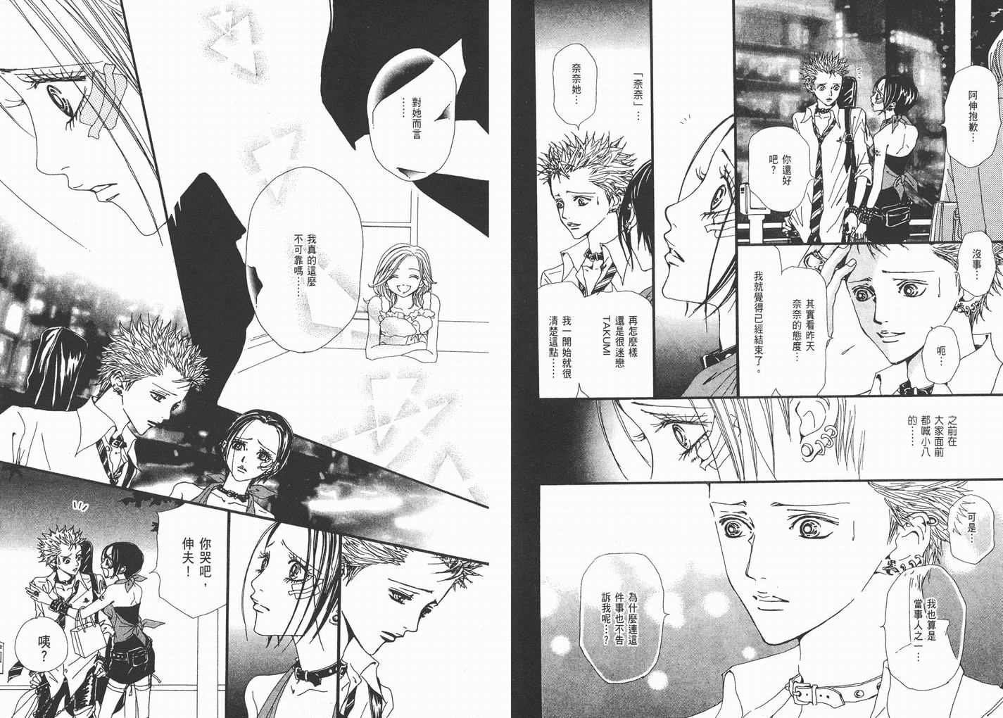 第9卷