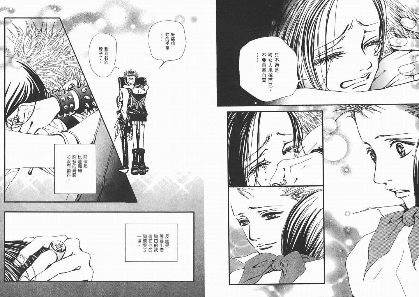 第9卷