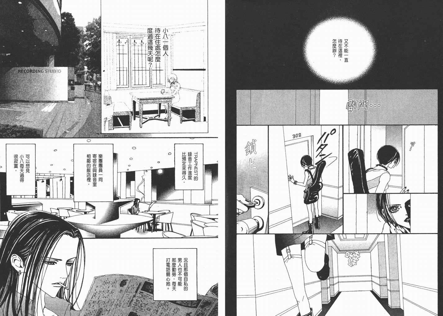 第9卷