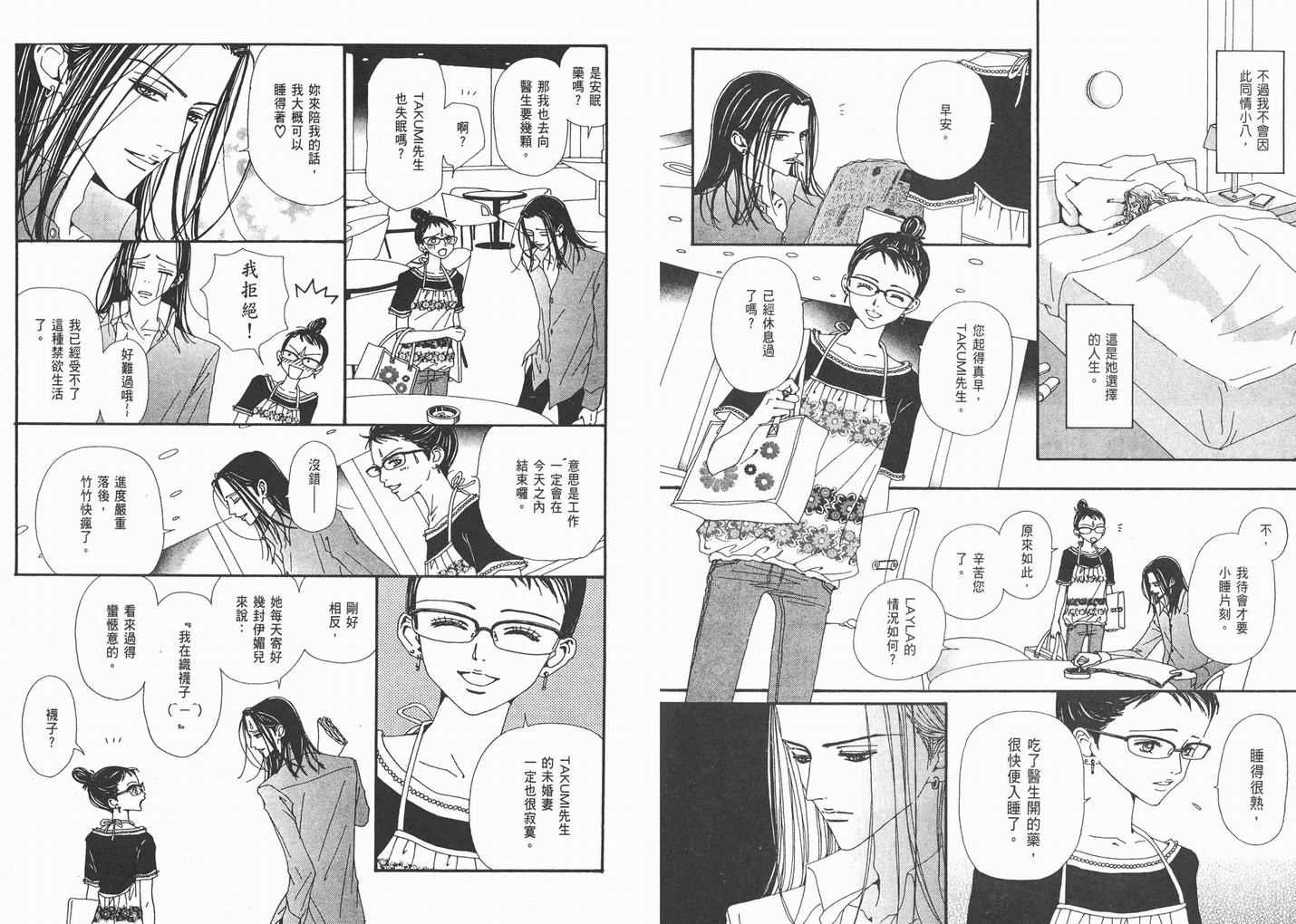 第9卷
