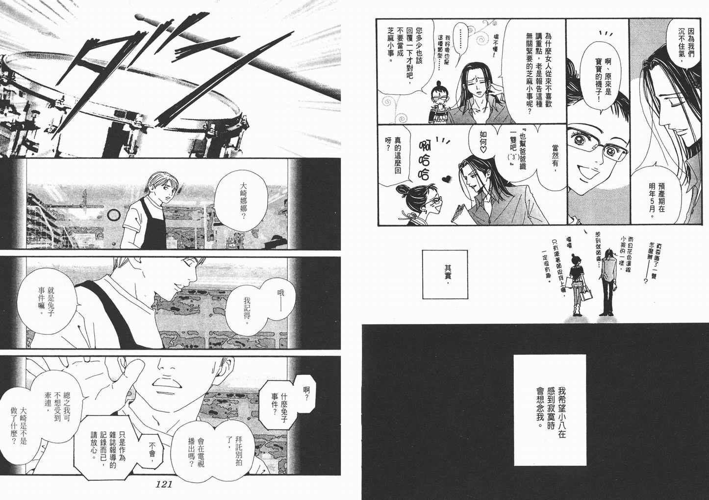 第9卷