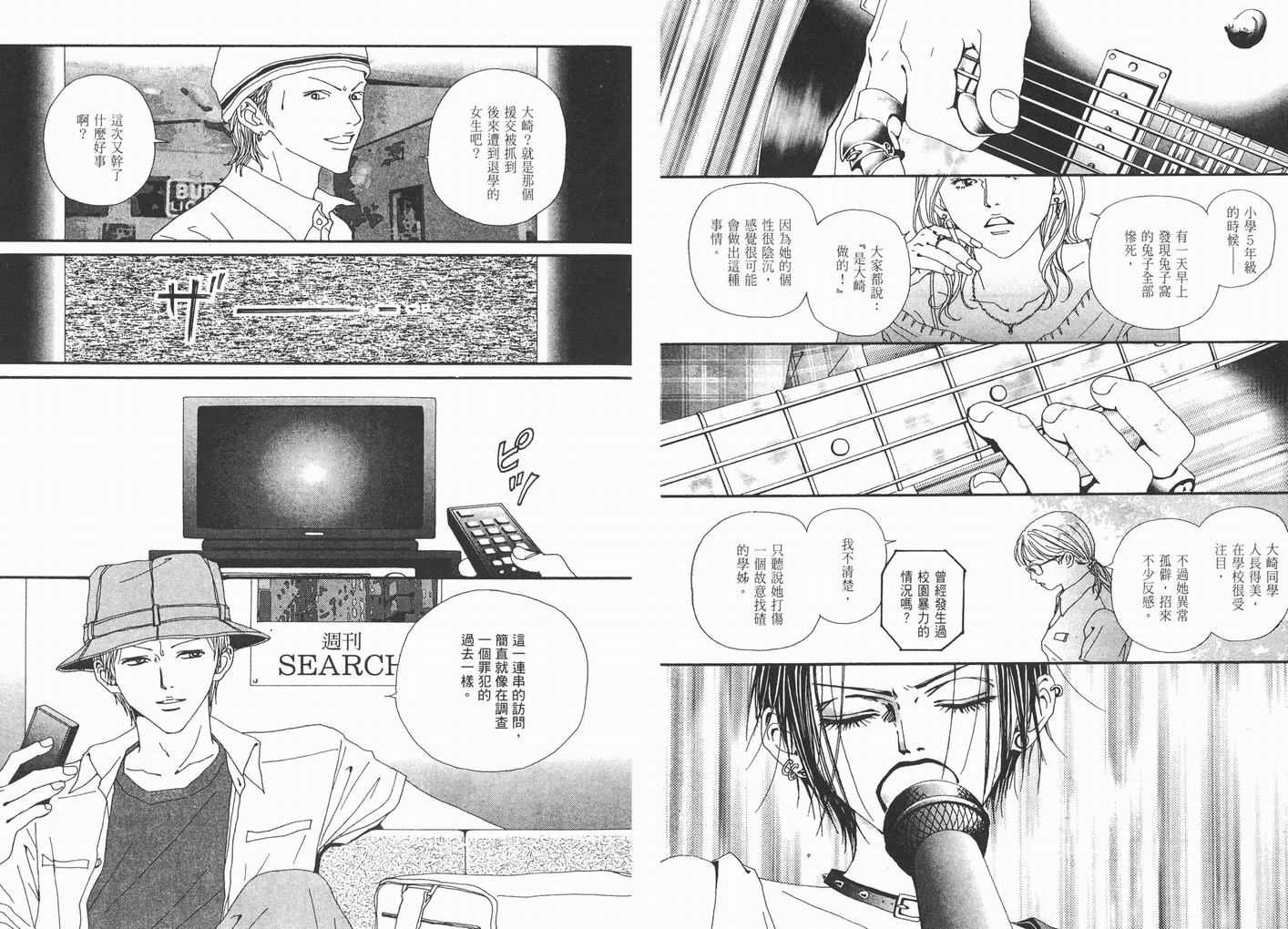 第9卷