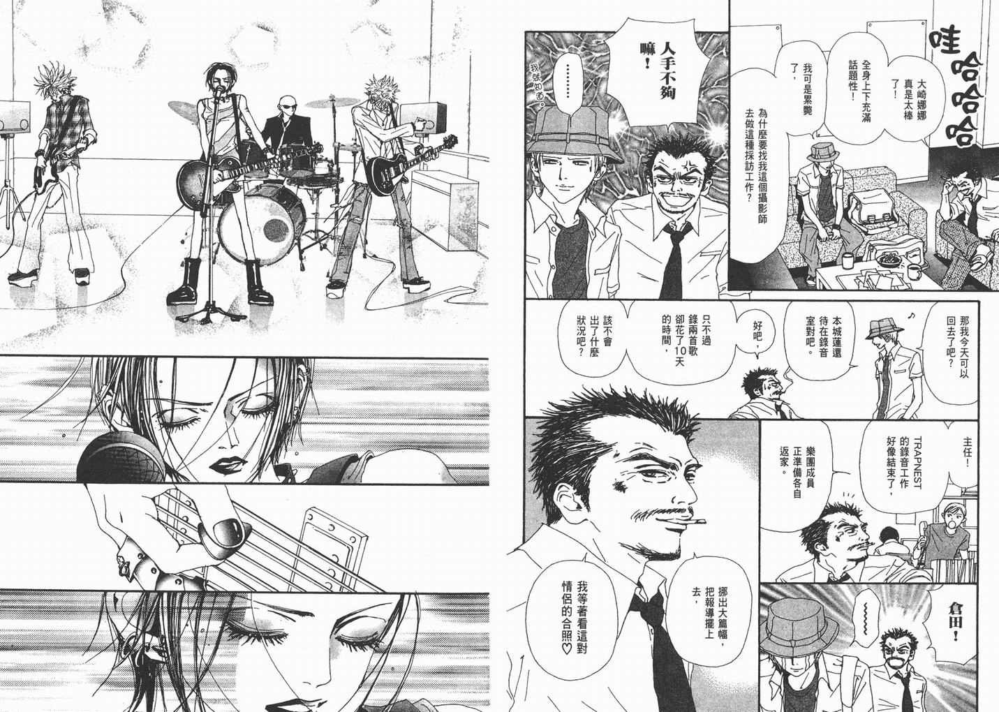 第9卷