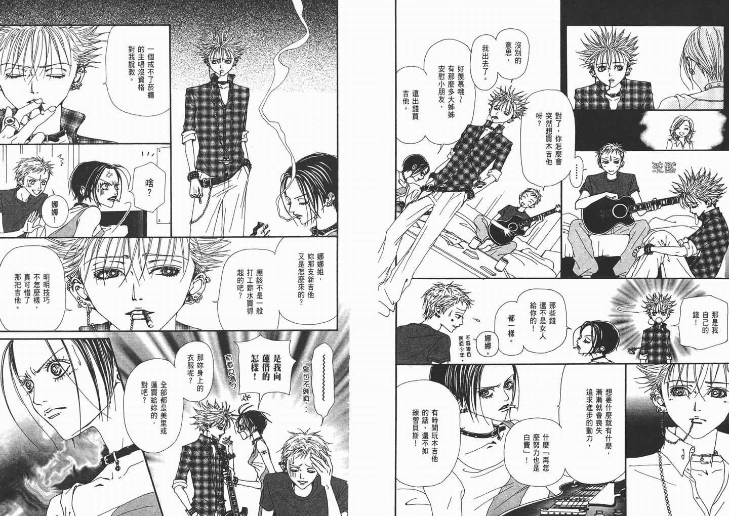 第9卷