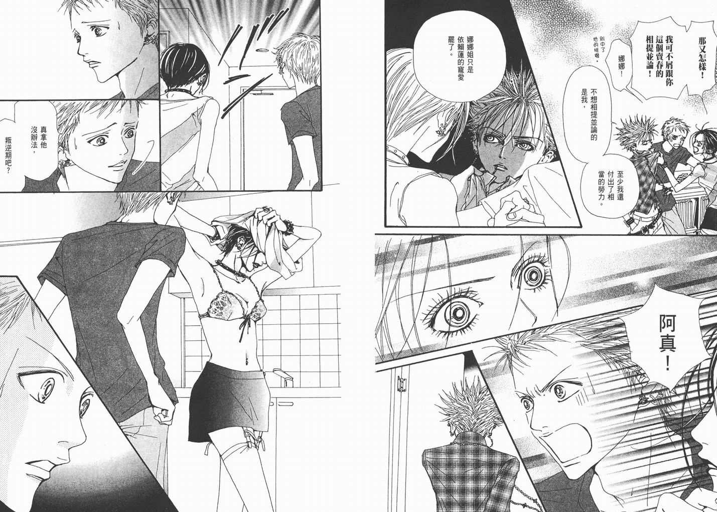 第9卷