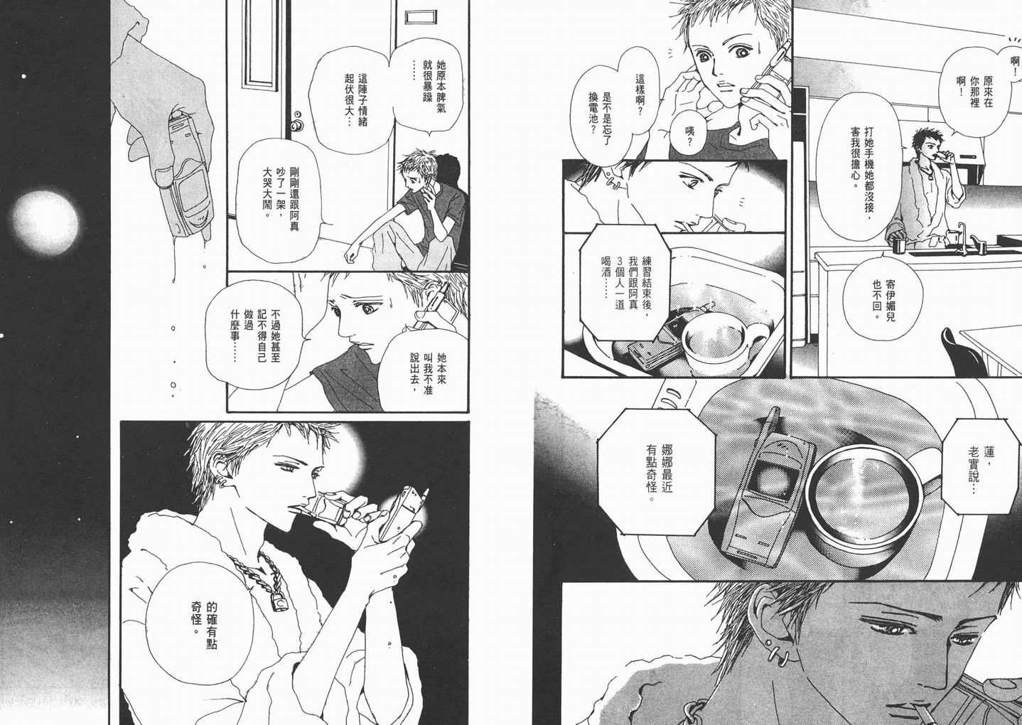 第9卷
