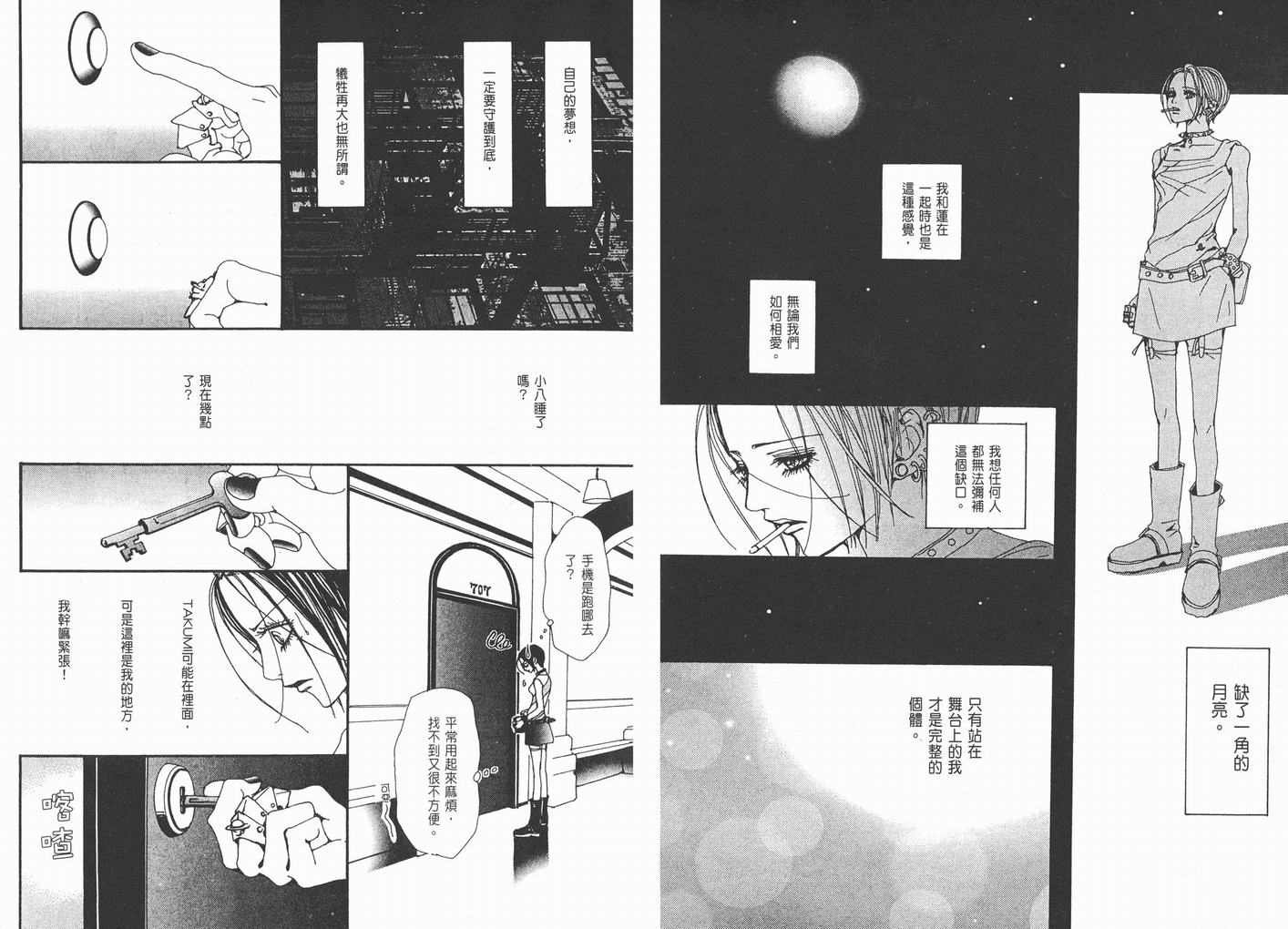 第9卷
