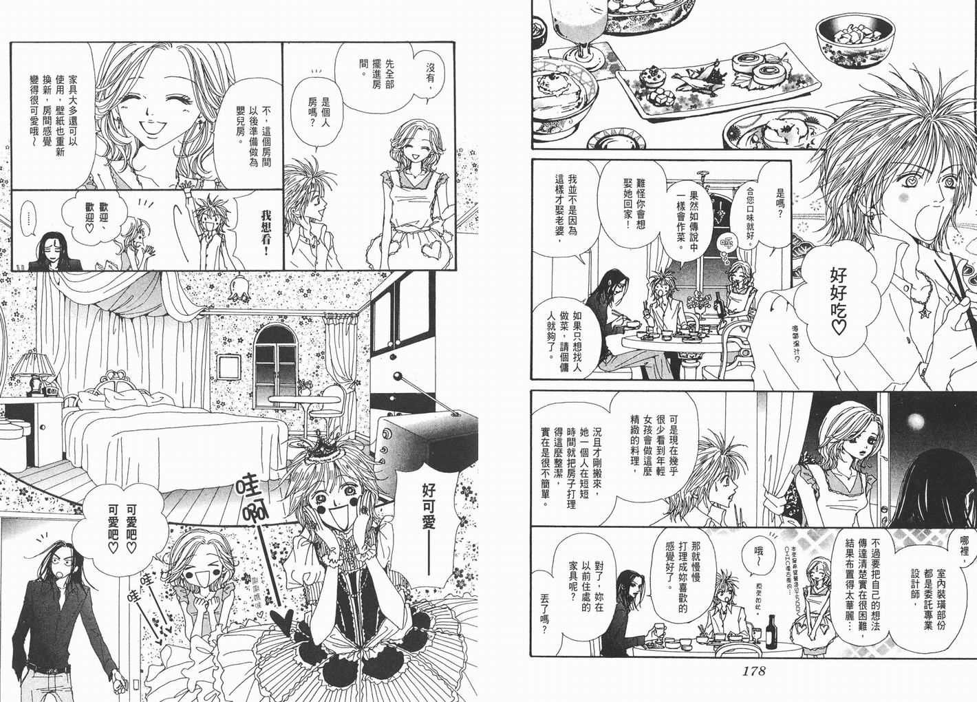 第9卷
