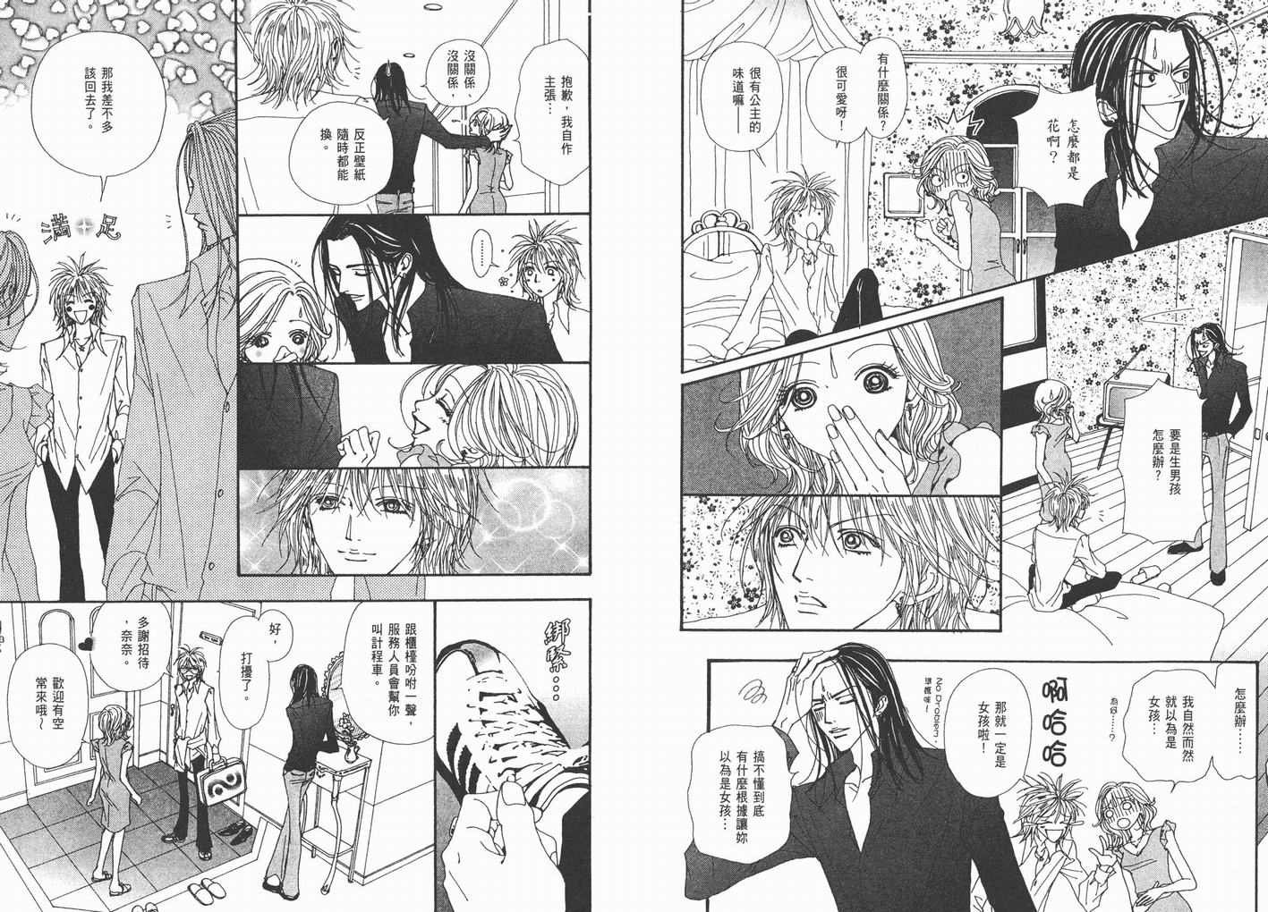 第9卷