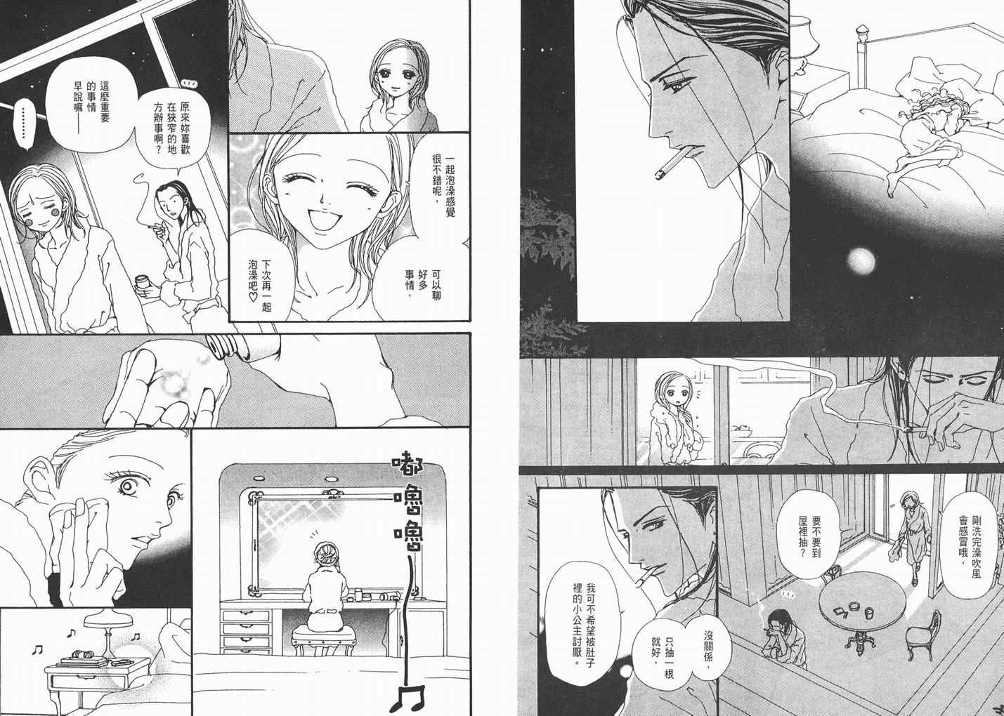 第9卷