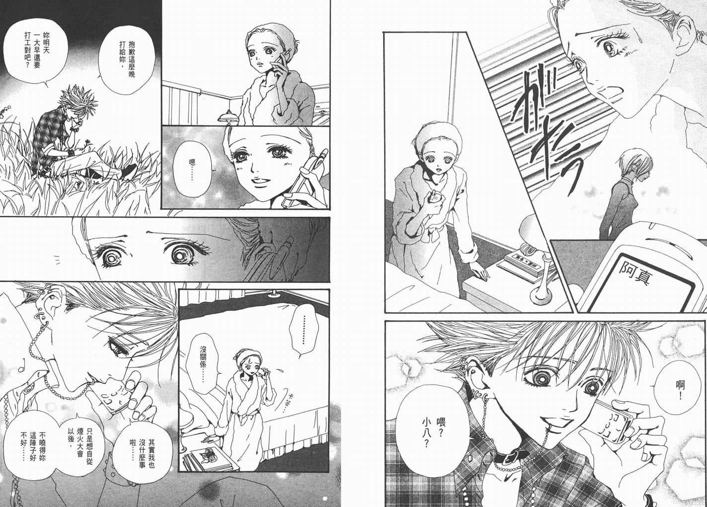 第9卷