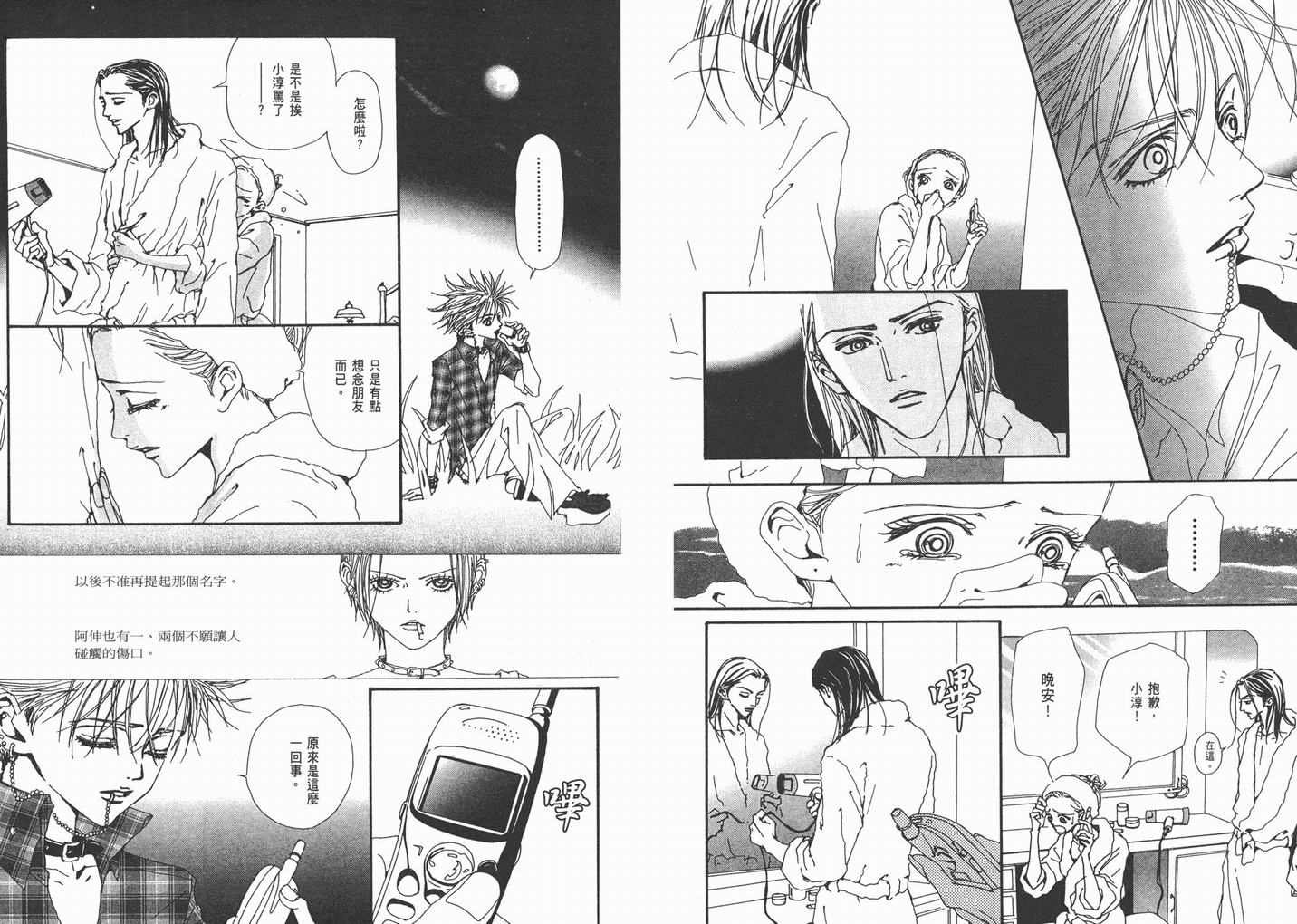第9卷
