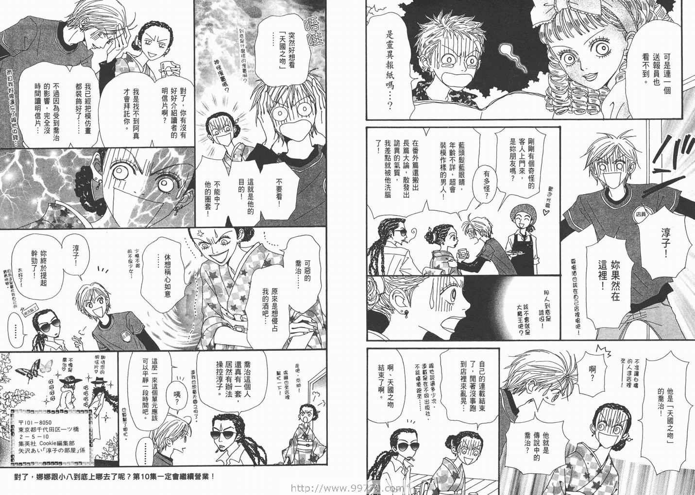 第9卷