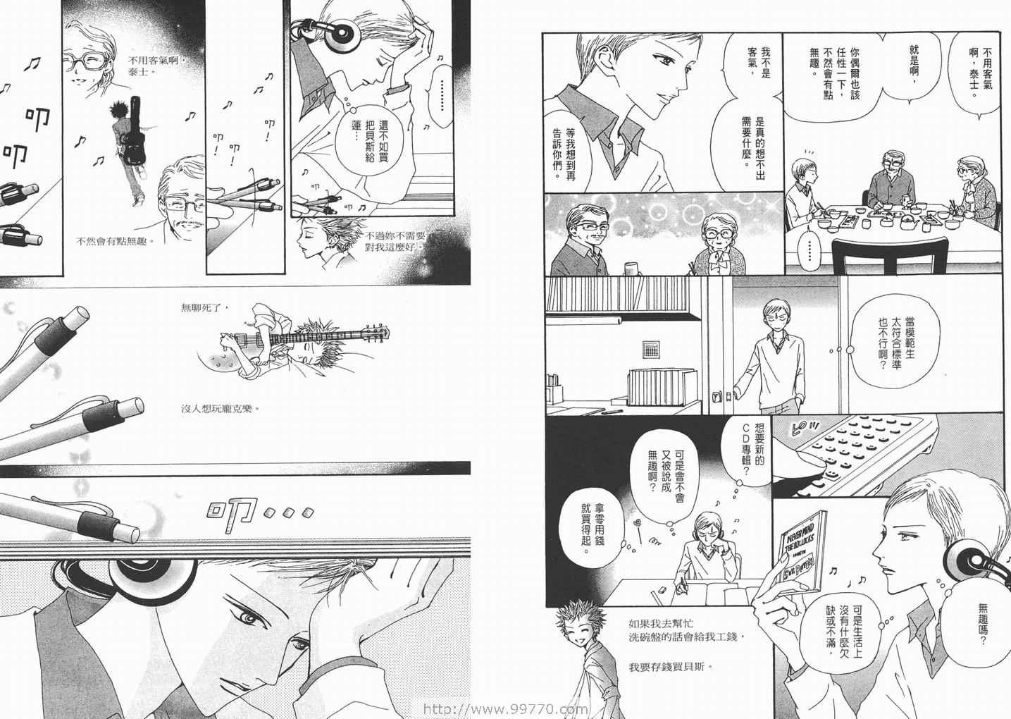 第9卷