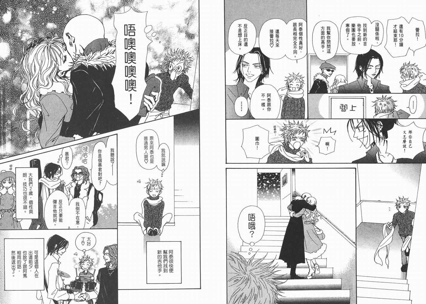 第9卷