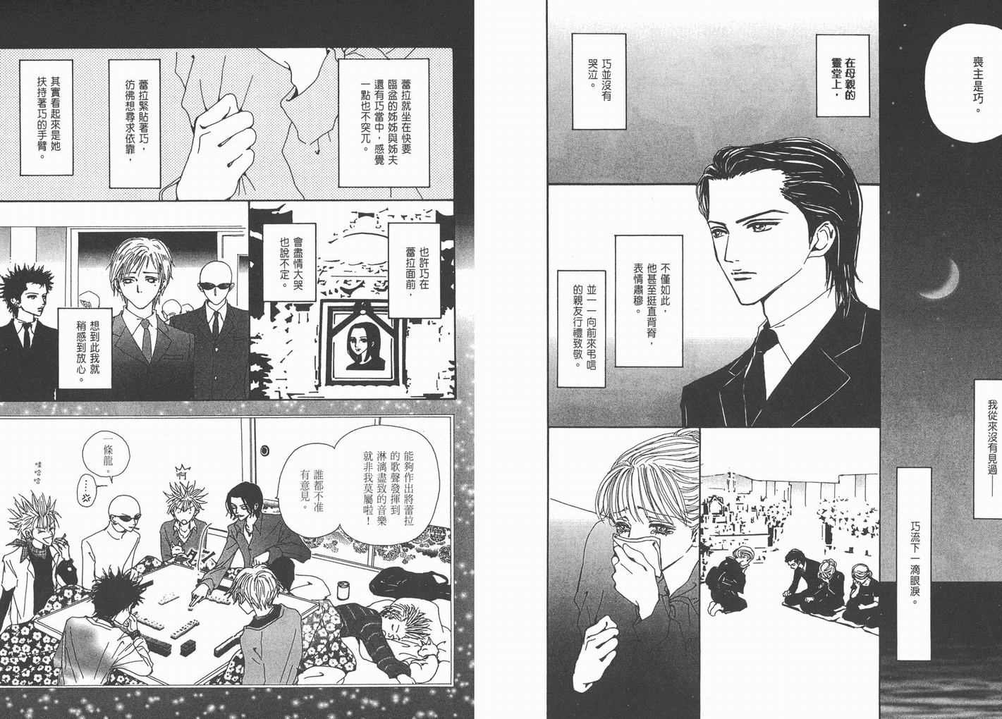 第9卷