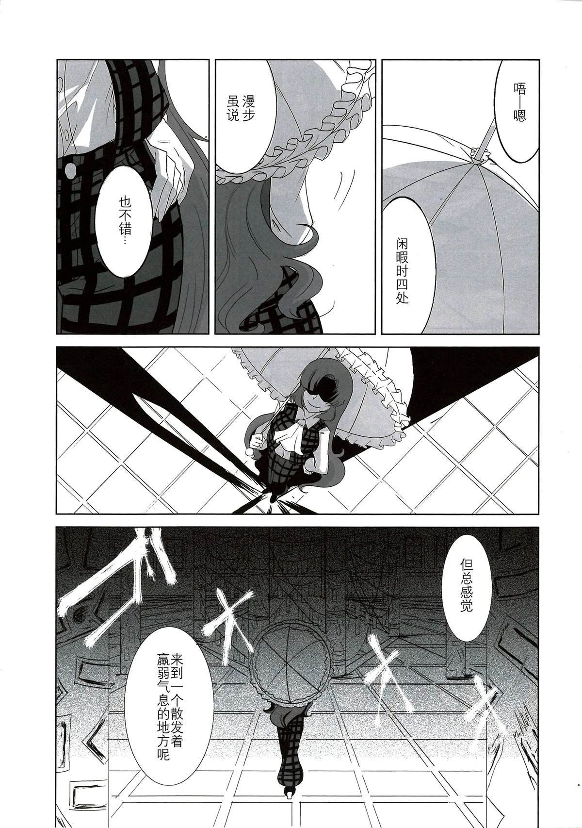 短篇