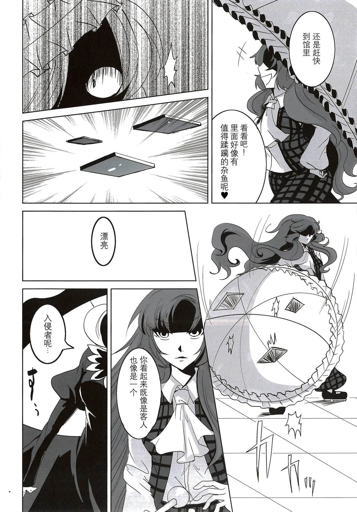 短篇