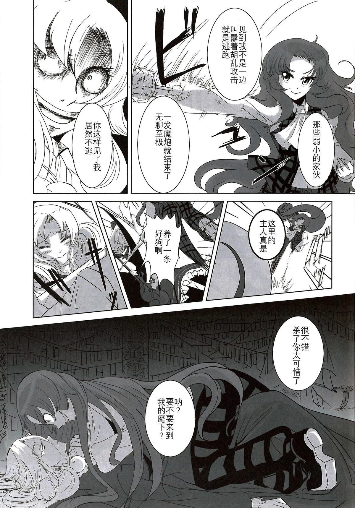 短篇