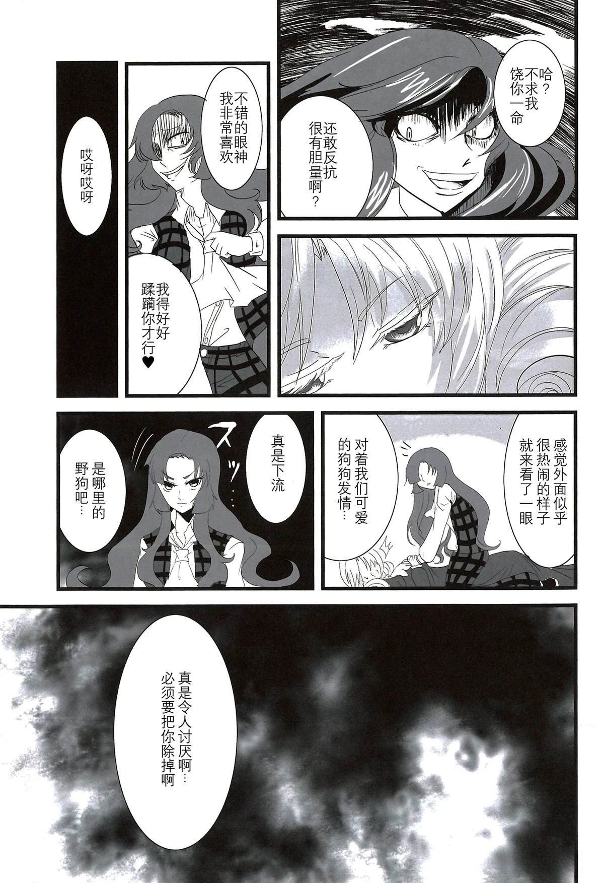 短篇