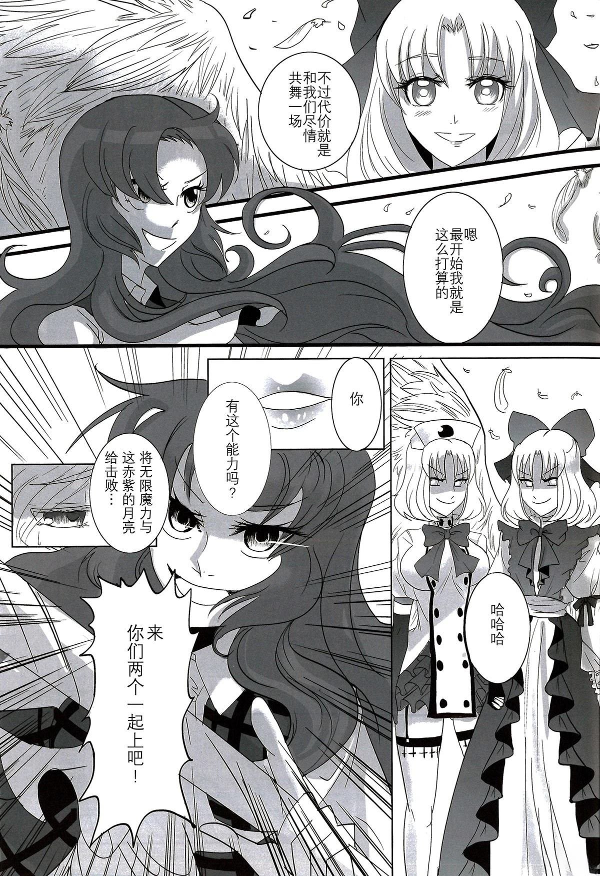 短篇