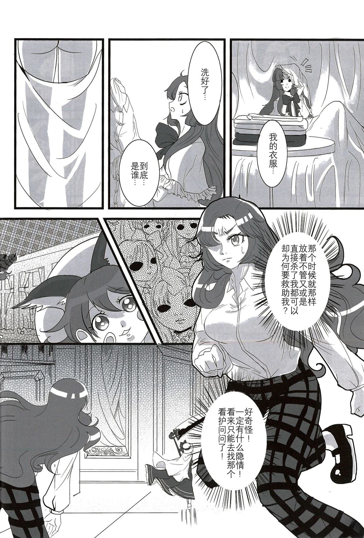 短篇