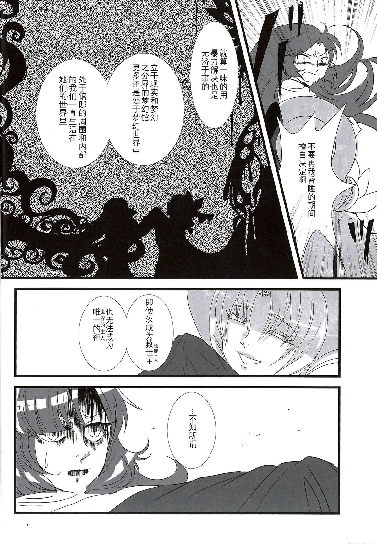 短篇