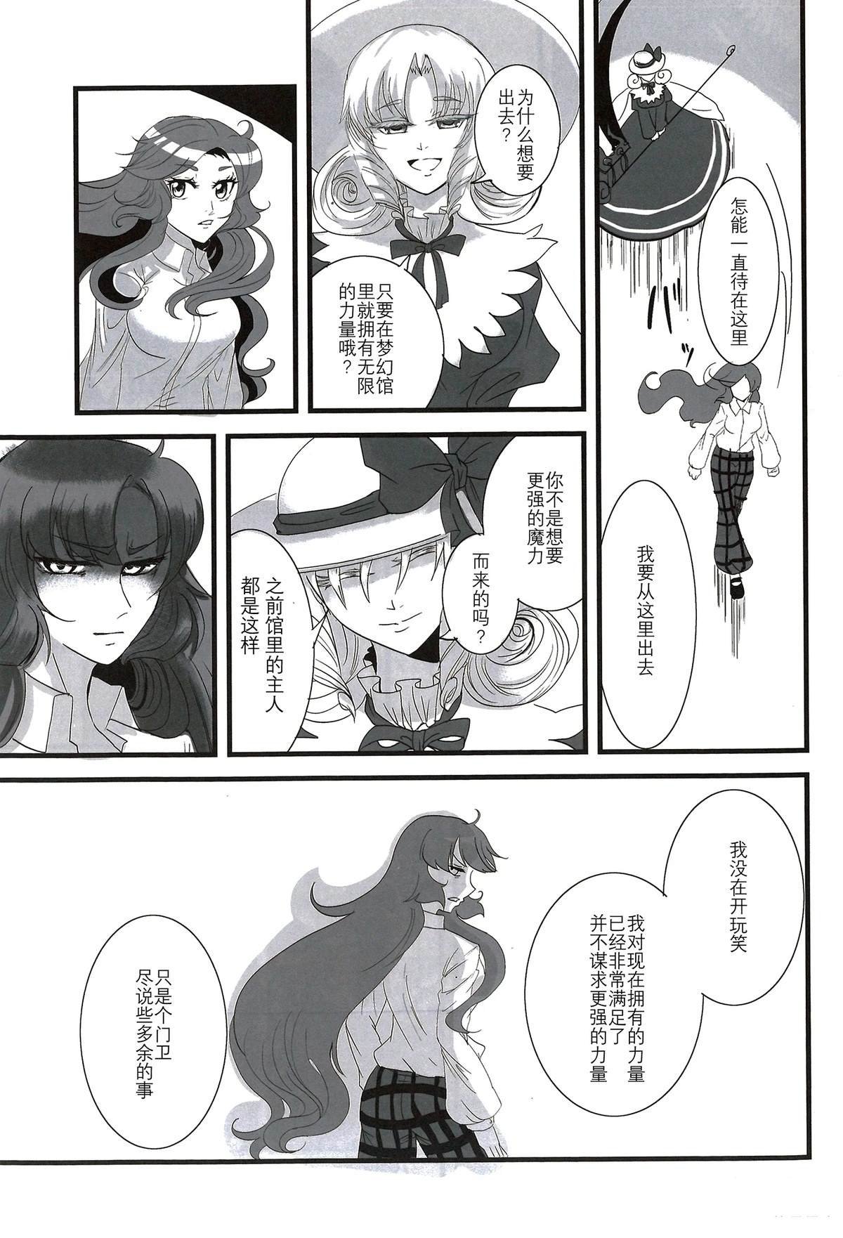 短篇