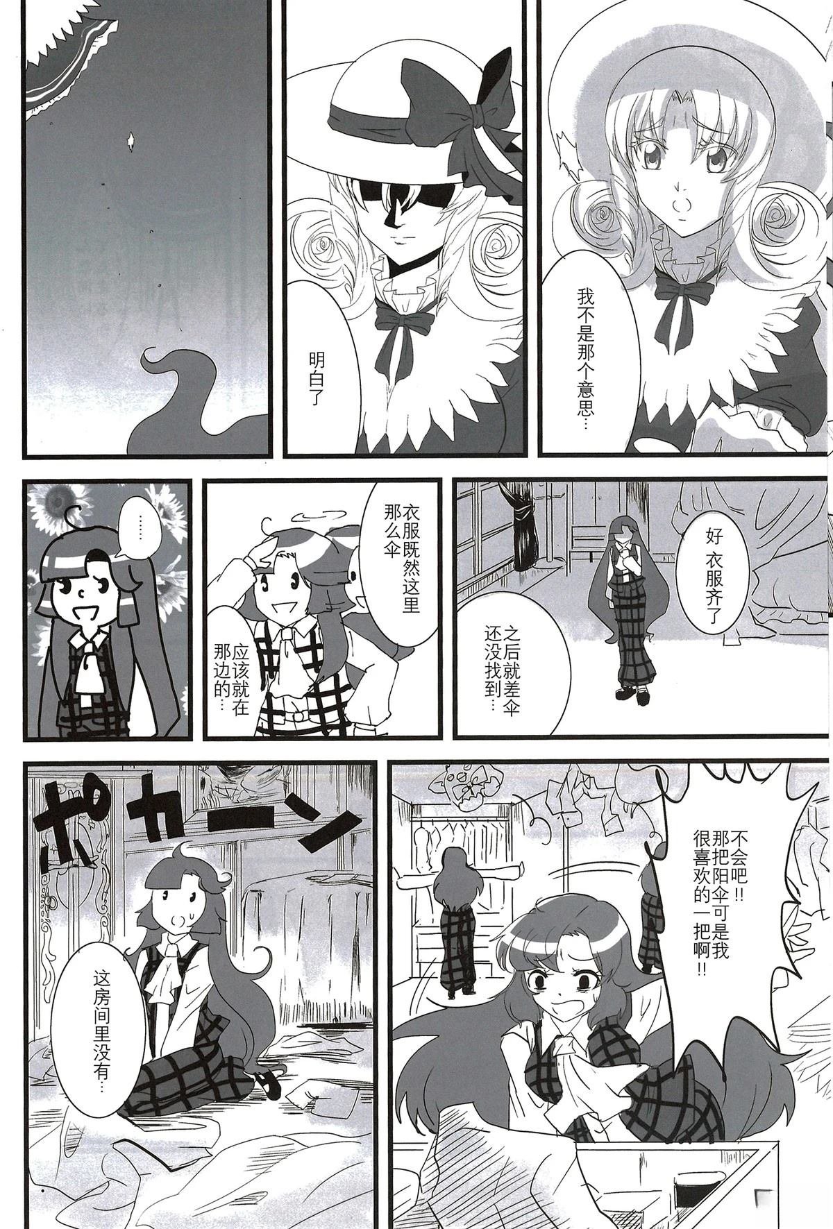 短篇