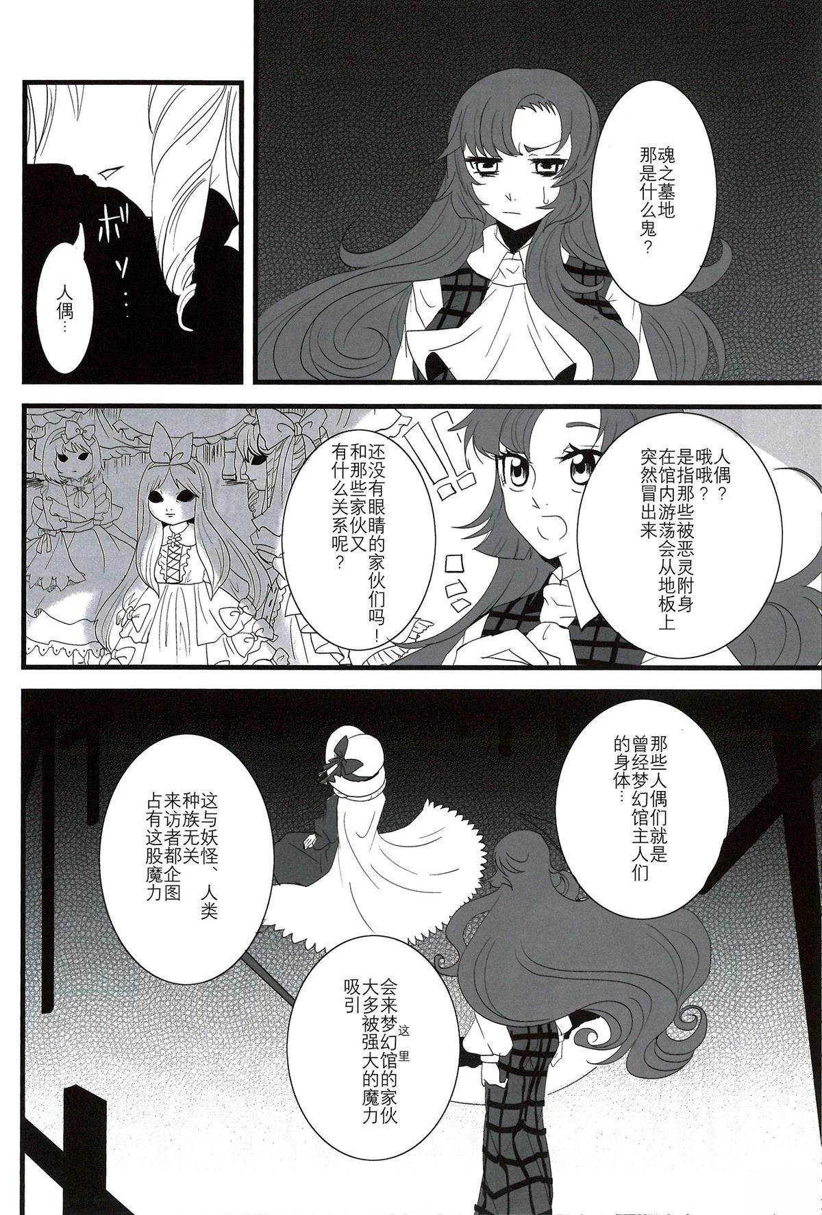 短篇